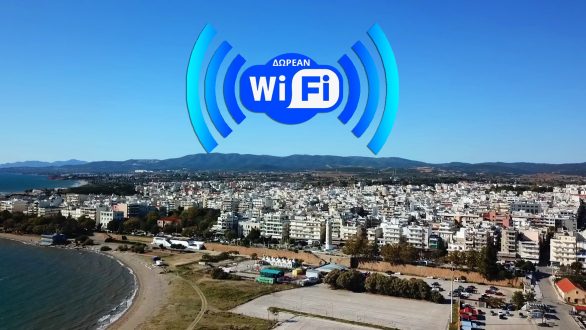 Δωρεάν Wi-Fi στον Δήμο Αλεξανδρούπολης