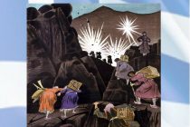 Παράταση πήρε η έκθεση “Το Έπος του ΄40 μέσα από την τέχνη” στη Νέα Ορεστιάδα