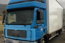 Η ανακοίνωση της αστυνομίας για το φορτηγό ψυγείο με μη νόμιμους μετανάστες που εντοπίστηκε στην Ξάνθη