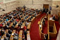 Στην Επιτροπή “Ελλάδα 2021” συμμετέχει Καθηγήτρια του Δ.Π.Θ.