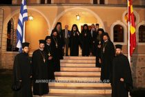 Αγιολογικό Συμπόσιο με θέμα τους Νεομάρτυρες στην Ι.Μ. Διδυμοτείχου