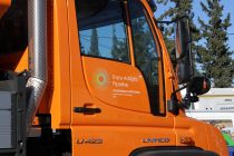 Ολοκληρώθηκε η δωρεά 83 οχημάτων κοινής ωφέλειας από τον ΤΑΡ