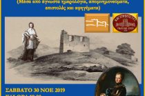 Όταν ο Κάρολος 12ος κυβερνούσε τη Σουηδία από το κάστρο του Διδυμοτείχου