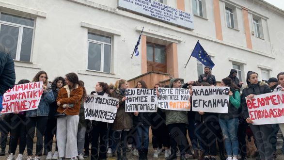 Σε απόγνωση οι φοιτητές της Νοσηλευτικής Διδυμοτείχου