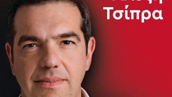 Σε Αλεξανδρούπολη και Ορεστιάδα ο Αλέξης Τσίπρας
