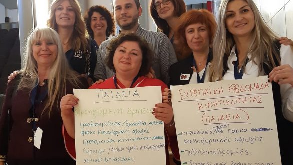 Ο Δήμος Αλεξανδρούπολης στο 15ο Πανελλήνιο Συνέδριο του ΕΔΔΥΠΥ