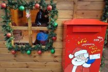 «Γράψε ένα γράμμα στον Άγιο Βασίλη 2019»