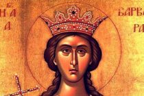 Ποια ήταν η Αγία Βαρβάρα που τιμάται σήμερα;