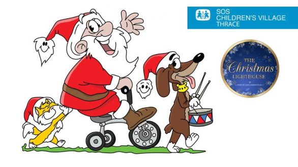 Η 1η Χριστουγεννιάτικη Παρέλαση Αλεξανδρούπολης με φιλανθρωπικό σκοπό