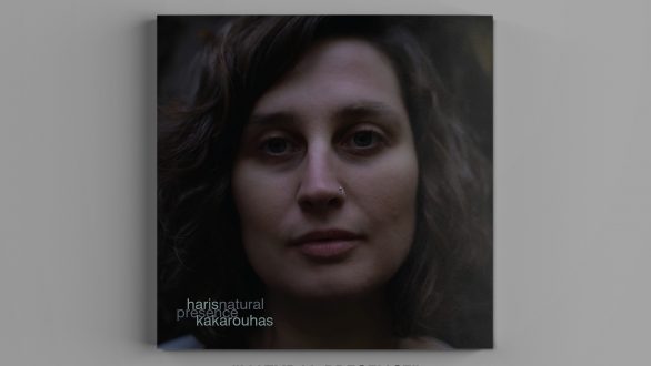 Παρουσίαση φωτογραφικού βιβλίου του Χ. Κακαρούχα “Natural Presence”