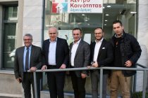 Επιπλέον 5 εκατομμύρια ευρώ στα Κέντρα Κοινότητας της ΑΜΘ από το ΕΣΠΑ της Περιφέρειας