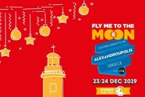 Η Αλεξανδρούπολη παρουσιάζεται μοναδικά στο αεροδρόμιο “Ελευθέριος Βενιζέλος”!