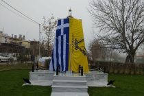 Αύριο τα αποκαλυπτήρια του Μνημείου για την γενοκτονία των Ποντίων