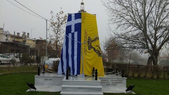 Αύριο τα αποκαλυπτήρια του Μνημείου για την γενοκτονία των Ποντίων