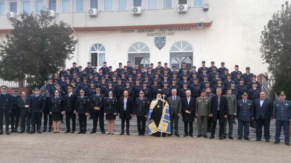 Πραγματοποιήθηκε η τελετή Ορκωμοσίας των νέων δοκίμων αστυφυλάκων στο Διδυμότειχο