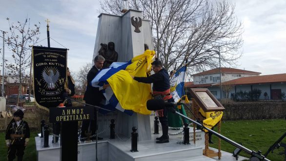 Πραγματοποιήθηκαν τα αποκαλυπτήρια του Μνημείου Ποντιακού Ελληνισμού στην Ορεστιάδα