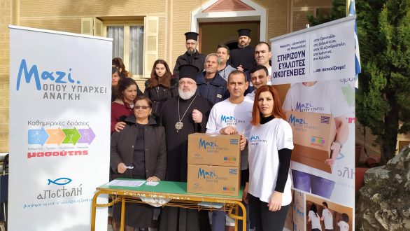 Διανομή τροφίμων και βρεφικών ειδών από την Μητρόπολη Διδυμοτείχου, Ορεστιάδος και Σουφλίου και την «Αποστολή»