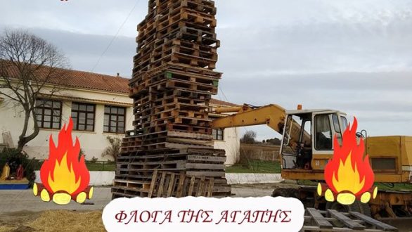 Η “Φλόγα της Αγάπης” στο Κουφόβουνο