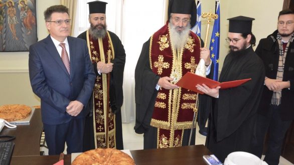 Κοπή Βασιλόπιτας στην Περιφερειακή Ενότητα Έβρου