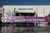 Δολοφονία Τοπαλούδη: Ξέσπασε η μητέρα όταν είδε τους κατηγορούμενους
