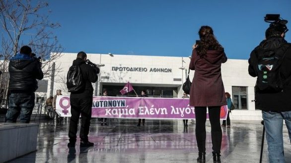 Τι κατέθεσαν οι μάρτυρες στη σημερινή δίκη της υπόθεσης Τοπαλούδη