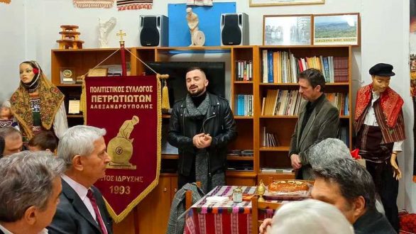 Την παραδοσιακή πίτα του έκοψε ο Σύλλογος Πετρωτιωτών Αλεξανδρούπολης