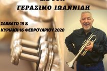 Σεμινάριο Χάλκινων Πνευστών Οργάνων με τον Γεράσιμο Ιωαννίδη