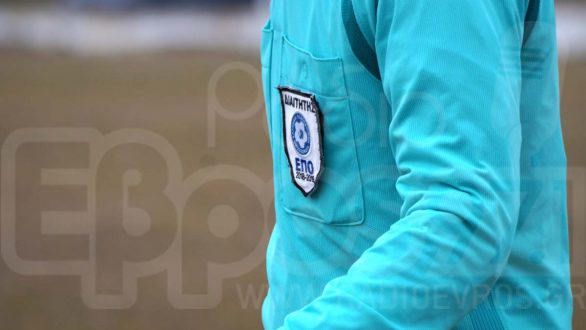 ΕΠΣ Έβρου: Πρόγραμμα και διαιτητές Α κατηγορίας