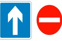 Μονοδρόμηση οδού στην Αλεξανδρούπολη