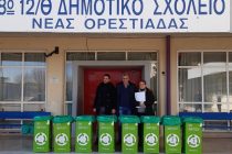 Ξεκίνησε ο Σχολικός Μαραθώνιος Ανακύκλωσης στην Ορεστιάδα