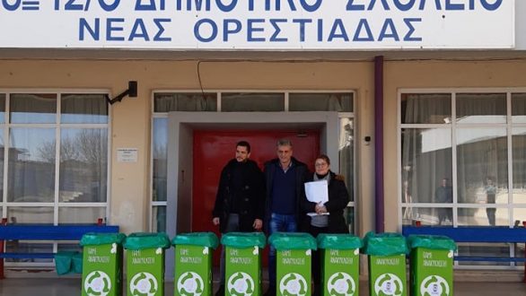Ξεκίνησε ο Σχολικός Μαραθώνιος Ανακύκλωσης στην Ορεστιάδα