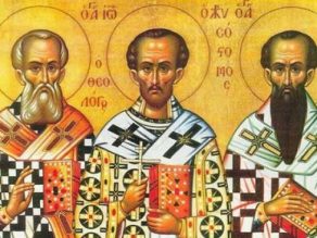 τρεις ιεράρχες