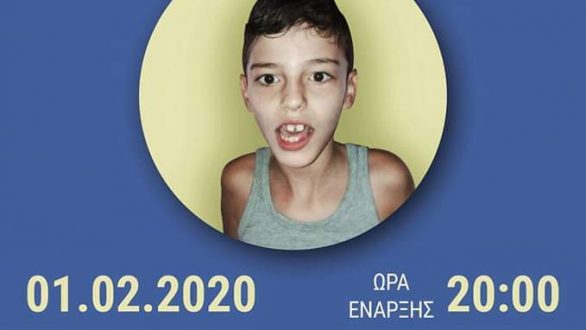 Συναυλία αγάπης για τον μικρό Χρήστο στο Διδυμότειχο