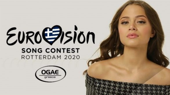 Eurovision 2020: Στο δεύτερο ημιτελικό η Ελλάδα