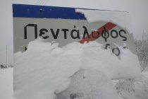 Το έστρωσε για τα καλά στον Πεντάλοφο