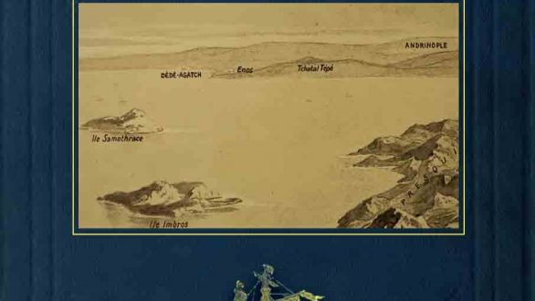 Παρουσίαση βιβλίου στο Ιστορικό Μουσείο Αλεξανδρούπολης