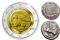 Επετειακό 2ευρω για τα 100 χρόνια ελεύθερης Θράκης