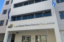 Επισήμανση κινδύνων στην οδό πρόσβασης του Φράγματος της Δ.Ε.Υ.Α. Αλεξανδρούπολης