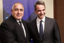 Στην Αλεξανδρούπολη θα πραγματοποιηθεί η συνάντηση Μητσοτάκη – Μπορίσοφ