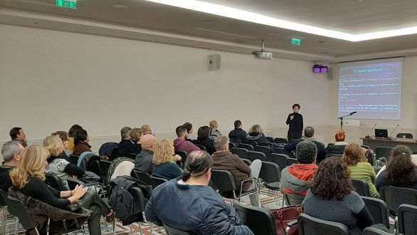 Αναβολή πραγματοποίησης διαλέξεων της ΑΚΑΔΗΜΙΑΣ