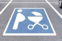 Θέσεις στάθμευσης για εγκυμονούσες στην Αλεξανδρούπολη