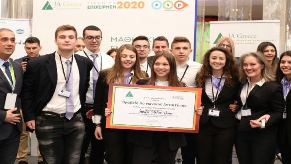 Αλέκιαστο τραπεζομάντιλο από μετάξι δημιούργησαν μαθητές από το Σουφλί