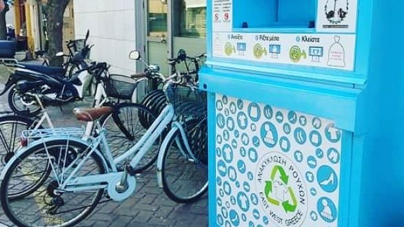 Αλεξανδρούπολη: Τοποθετήθηκαν οι νέοι οι κάδοι ανακύκλωσης μεταχειρισμένων ρούχων