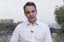 Το μήνυμα του Πρωθυπουργού για την άρση των μέτρων