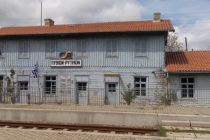 Αποκατάσταση και λειτουργία του σταθμού Πυθίου ζητάει ο Δημοσχάκης