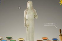 Αυτά είναι τα ελληνικά Μουσεία που έχουν online παιδικά εκπαιδευτικά προγράμματα και παιχνίδια