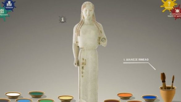 Αυτά είναι τα ελληνικά Μουσεία που έχουν online παιδικά εκπαιδευτικά προγράμματα και παιχνίδια