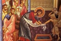 Τι συμβολίζει η Μεγάλη Τετάρτη