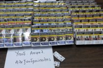 Αλεξανδρούπολη: Συνελήφθησαν δύο άτομα οι οποίοι εντοπίσθηκαν να κατέχουν 220 πακέτα λαθραίων τσιγάρων