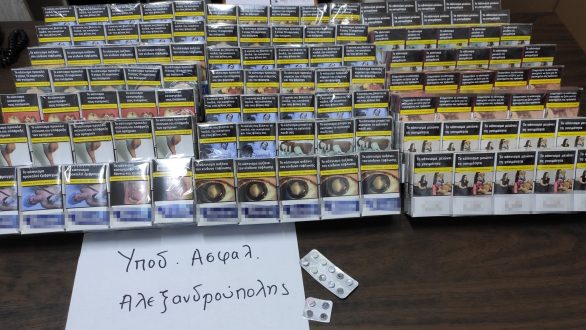 Αλεξανδρούπολη: Συνελήφθησαν δύο άτομα οι οποίοι εντοπίσθηκαν να κατέχουν 220 πακέτα λαθραίων τσιγάρων